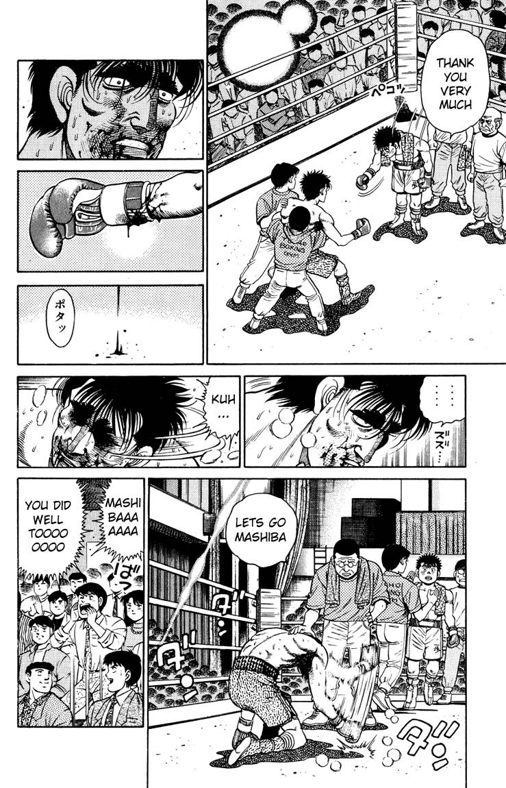 Hajime no Ippo Chapter 87 6